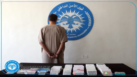 بالتنسيق مع النيابة العامَّة مُكافحة المخدَّرات تُلقي القبض على شخص يروج ويبيع حبوب مخدَّرة في صيدلية بمنبج | Bi koordîneya li gel Dozgeriya Giştî re hêzên li dijî madeyên hişbir kesekî ku li dermanxaneyekê li Minbicê hebên hişbir belav dike û difiroşe, girt