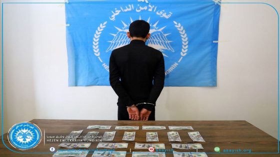 ضبط كمية من الدولار المزور في مقاطعة الطبقة | Dijî tawanan belavkarekî pereyên sexte li bajarê Tebqayê girtin