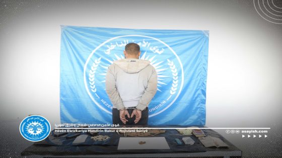 ضبط شخص بحوزته مواد مخدرة وأسلحة في مقاطعة الجزيرة | Li Kantona Cezîrê kesek ku madeyên hişber û çek pêre hatin girtin