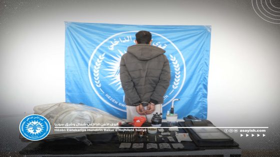 القبض على شخص بحوزته مواد مخدرة ومسروقات ضمن مقاطعة الجزيرة | Li Kantona Cezîrê kesekî ku madeyên hişber û dizînî dikir hat girtin