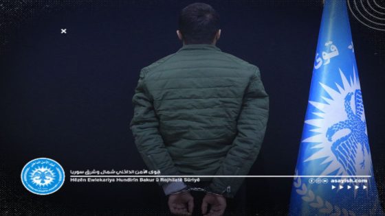 القبض على لص متهم بسرقة محتويات السيارات بالرقة | Girtina dizekî ku bi dizîna naverokên otomobîlan li reqayê