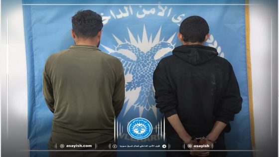 إلقاء القبض على سارق دراجات نارية في مقاطعة الفرات | Li kantona Firatê dizekî motosîklan hat girtin.