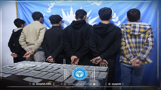 مكافحة الجريمة تستعيد مبلغاً مالياً وممتلكات مسروقة في مقاطعة الفرات