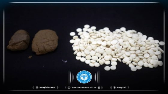 مكافحة المخدرات في دير الزور توقف شخصين بحوزتهما مواد مخدرة | Dijî Madeyên Hişbirê 2 kesên ku madeyên hişbir bi wan re bûn, girtin
