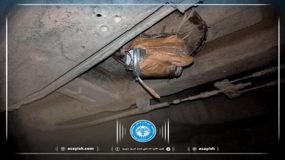 قواتنا تُـحبط محاولة تفجير عبوة ناسفة في مقاطعة دير الزور | Hêzên me li kantona Dêra Zorê hewldana teqandina teqemeniyê têk birin.