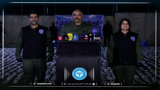 بيان بخصوص ضبط كمية ضخمة من الحبوب المخدرة بمقاطعة الجزيرة | Daxuyanî derbarê desteserkirina hejmareke mezin ji hebên hişbirê li Kantona Cizîrê