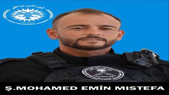 بيان بشأن استشهاد أحد أعضائنا في جبهات سد تشرين | Daxuyaniya li ser şehadeta endamekî me li eniyên bendava Tişrînê