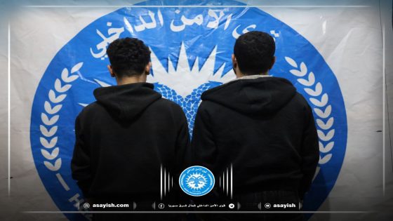 القبض على سارقين في مدينة المنصورة غرب الطبقة | Li bajarê Mensûra yê rojavayê Tebqayê 2 diz hatin girtin
