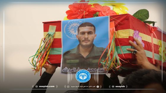 قواتنا في تل براك تودع أحد أبطالها بمراسيم مهيبة | Hêzên me yên li Til Berekê bi merasîmeke bi heybet lehengekî xwe oxir kirin.