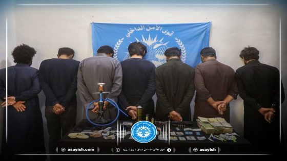 مكافحة المخدرات تلقي القبض على 7 من مروجي ومتعاطي المخدرات في دير الزور | Hêzên li dijî madeyên hişbir li Dêra Zorê 7 belavker û bikarhênerên madeyên hişber girtin.