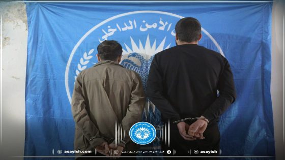 القبض على شخصين بتهمة السرقة وتجارة السلاح والمخدرات في مقاطعة الجزيرة | Li kantona Cezîrê 2 kes bi tawana dizî, bazirganiya çek û madeyên hişber hatin girtin