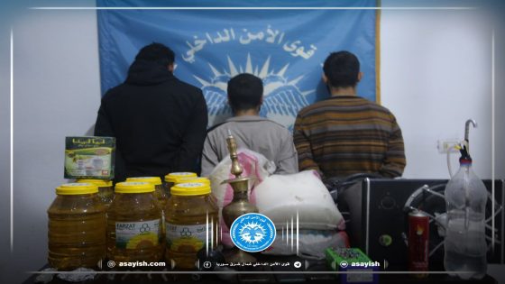 قواتنا في مقاطعة الفرات توقف شبكة سرقة وتعاطي مواد مخدرة | Hêzên me li kantona Firatê toreke dizî û bazirganiya madeyên hişber girtin.