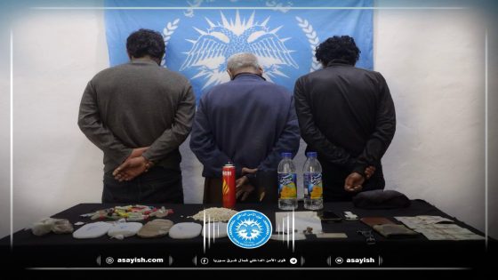 ثلاثة من مروجي ومتعاطي المخدرات بقبضة قواتنا بمقاطعة ديرالزور | Li kantona Dêrezorê 3 bazirgan û belavkarê madeyên hişber di destê hezên me de ne.