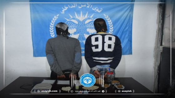 قواتنا تُفكك مجموعة لترويج المخدرات في الشيخ مقصود | Hêzên me komeke bangeşedêrên madeyên hişber li Şêxmeqsûdê rûxandin.