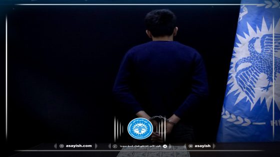 مكافحة الجريمة تلقي القبض على شخص بحوزته عملة مزورة بالرقة | Dezgeha Dijî Tawanan li Reqayê kesekî ku diravên sexte di destê wî hebûn girt.