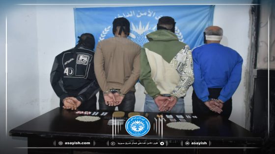 القبض على أربعة من مروّجي المخدرات في أحياء حلب بعمليات نوعية | Li taxên Helebê di operasyonên taybet de 4 belavkarên madeyên hişbirê hatin girtin