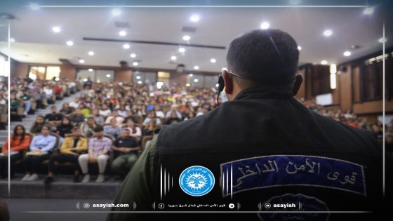بدء حملة توعية ضد المخدرات في مقاطعة الفرات بالتعاون بين مكافحة المخدرات وهيئة التربية | Li kantona Firatê, bi hevkariya Dijî Madeyên Hişber û Desteya Perwerdehiyê, kampanyayek hişyarkirina li dijî madeyên hişber hatiye destpêkirin.