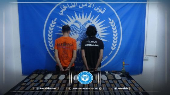 مكافحة المخدرات تُلقي القبض على شابين من تُجار المواد المخدرة في الحسكة | Dijî Madeyên Hişber du bazirganên madeyên hişber ên ciwan li Hesekê girtin.