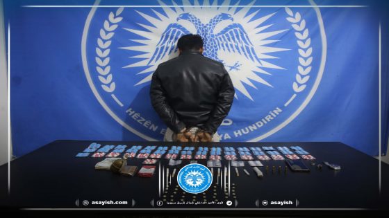 القبض على تاجر مخدرات في مقاطعة الجزيرة وضبط كميات من الحبوب والمواد المخدرة | Bazirganekî madeyên hişbir li kantona Cezîrê hate girtin û mîqdarek heb û madeyên hişber hatin desteserkirin.