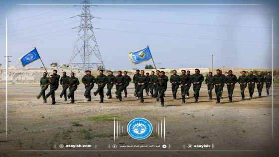 قواتنا تُخرّج دورة أمنية خاصّة بأمن المعابر والوافدين في شمال وشرق سوريا | Hêzên me dewreyeke ewlehî ya taybet a Ewlekariya Dergeh û rêwiyan li Bakur û Rojhilatê Sûriyê bi dawî kirin