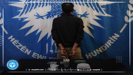 مكافحة المخدرات في الرقة تلقي القبض على شخص بحوزته 90 غراماً من الكريستال ميث | Dijî Madeyên Hişbirê li Reqayê kesekî ku 90 gram krîstal pê re bû, girtin