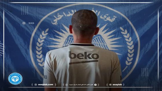 مكافحة الجريمة تلقي القبض على أحد أفراد شبكة سرقة دراجات نارية شرقي دير الزور | Dijî Tawanan Endamekî Tora Dizên Motosîklan li Rojhilatê Dêrezorê girt