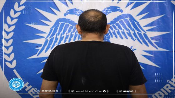 قواتنا تلقي القبض على شخص بحوزته ليرات ذهبية مزيفة في الطبقة | Hêzên me li Tebqayê kesekî ku lîreyên zêr ên sexte dihewand binçav kirin