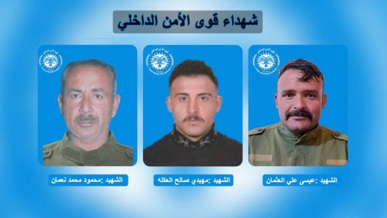 بيان استشهاد ثلاثة من أعضائنا في قسم أمن القوافل والطُرق إثر هجوم إرهابي على طريق أبيض (الحسكة – الرقة) | Daxuyanî derbarê şehadeta 3 endamên me yên beşa Ewlekariya Kerwan û Rêyan, di encama êrîşeke terorîstî ya li ser rêya Ebyed (Heseke-Reqa) de şehîd bûn