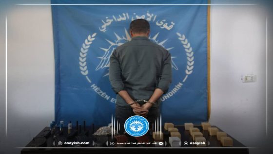 قواتنا تضبط كمية من الأسلحة والذخائر في كوباني وتوقف متورطاً في تجارة غير مشروعة | Hêzên me li Kobanê miqdarek çek û cebilxane desteserkirin û kesekî ku bazirganiya neqanûnî dikir girtin