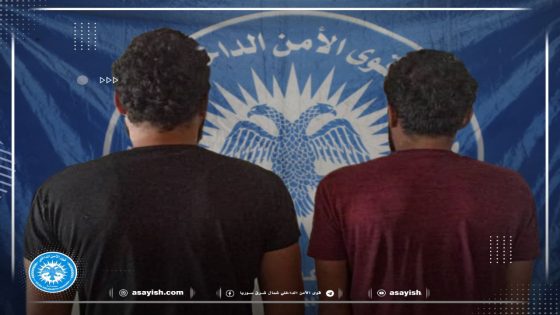 مكافحة الجريمة تلقي القبض على متورطين بسلب سيارة شرقي دير الزور | Dijî tawanan gumanbarên dizîna erebeyekê li rojhilatê Dêrezorê girtin