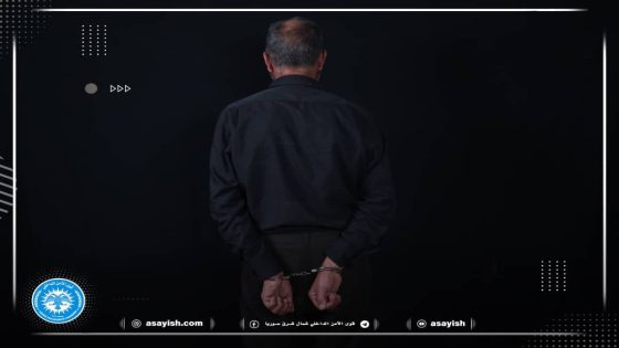 القبض على متورط بتهريب غير شرعي في مقاطعة الرقة | kesekî ku beşdarî qaçaxçîtiyên ne rewa li kantona Reqayê bûye hat girtin