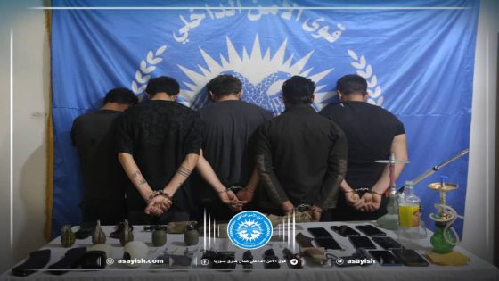 القبض على شبكة لترويج وتعاطي المخدرات وضبط أسلحة في مقاطعة الفرات | Li kantona Firatê Toreke belavkirin û bikaranîna madeyên hişbirê hatin girtin û çek hatin desteser kirin