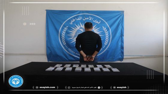 القبض على مروج للعملات المزورة في مقاطعة الجزيرة | Belavkarê pereyên sexte li kantona Cizîrê hate girtin