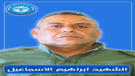 بيان حول استشهاد أحد أعضائنا في مقاطعة الطبقة | Daxuyaniya li ser şehadeta endamekî me li kantona Tebqayê
