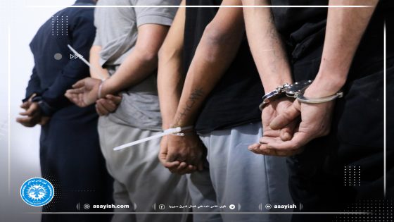 عملية أمنية نوعية تسفر عن توقيف عناصر من داعش في الرقة | Bi operasyoneke ewlehiyê ya taybet, çend çeteyên DAIŞê li Reqayê hatin girtin