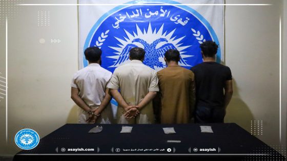 ضبط كميات كبيرة من المواد المخدرة في مقاطعة الطبقة | Li kantona Tebqayê miqdarên mezin ji hişbirê hatin desteserkirin