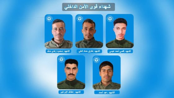 بيان حول استشهاد خمسة من أعضاء قواتنا في مقاطعة الجزيرة | Daxuyanî li ser Şehadeta Pênc endamên hêzên me li Kantona Cezîrê