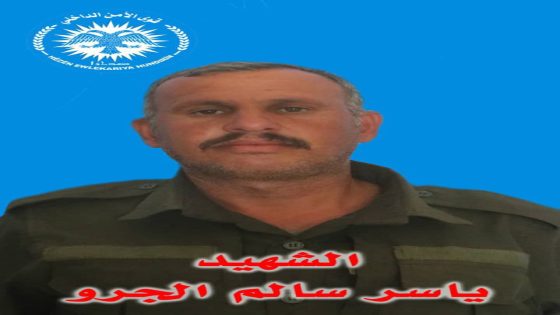 بيان حول استشهاد أحد أعضاء قواتنا في مقاطعة ديرالزور | Daxuyanî derbarê Şehadeta Endamekî Hêzên me li kantona Dêrezorê