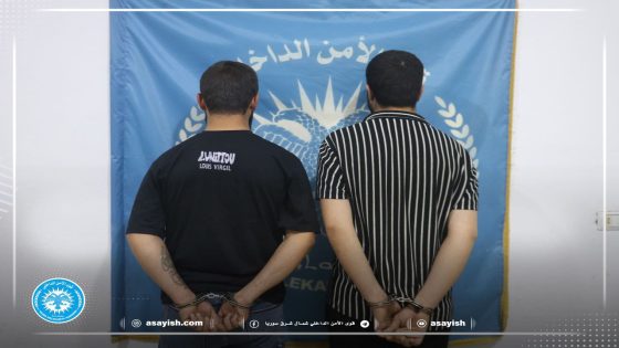 قواتنا تلقي القبض على سارقيَن في مدينة كوباني | :Hêzên me li Kobanê 2 diz girtin