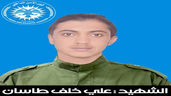 بيان حول استشهاد أحد أعضاء قواتنا بمقاطعة الجزيرة | Daxuyanî di derbarê Şehadeta endamekî hêzên me li Kantona Cezîrê