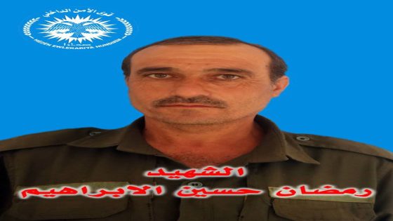 بيان بخصوص استشهاد أحد أعضاء قواتنا في دير الزور | Daxuyanî Derbarê Şehadeta Endamekî Hêzên Me li Dêrezorê