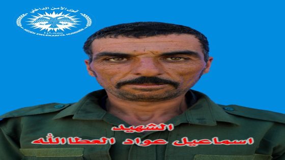 بيان بخصوص استشهاد أحد أعضاء قواتنا في مقاطعة ديرالزور | Daxuyanî Derbarê Şehadeta Endamekî Hêzên Me li kantona Dêrezorê