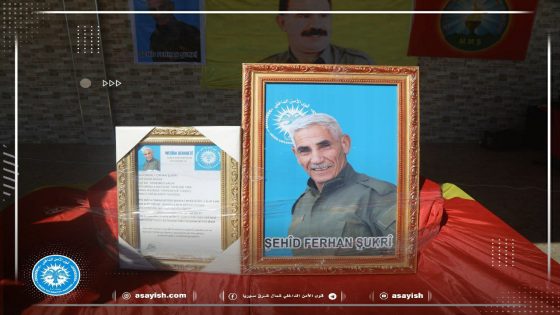 تشييع جثمان الشهيد المقدم شرف فرحان في مقاطعة الجزيرة| Cenazeyê Şehîd Pêşkarê Rûmetê Ferhan li Kantona Cizîrê