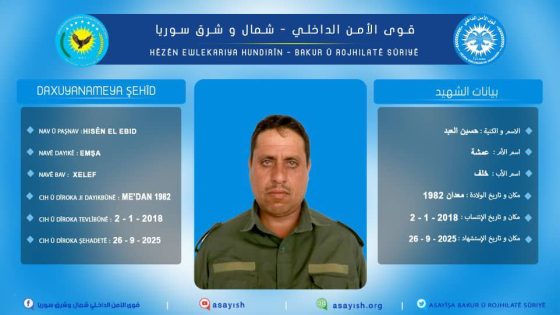 بيان حول استشهاد أحد أعضاء قواتنا في مقاطعة الرقة | Daxuyanî li ser Şehîdbûna Endamekî Hêzên me li Kantona Reqayê