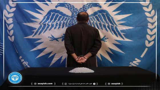 قواتنا تلقي القبض على تاجر مخدرات في الرقة | Hêzên me li Reqayê bazirganekî madeyên hişbirê girtin