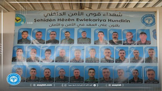 قواتنا تحيي ذكرى شهداء مكافحة المخدرات في مقاطعة الجزيرة | Hêzên me Şehîdên Dezgeha li Dijî Madeyên Hişber li Kantona Cizîrê bi bîr tînin