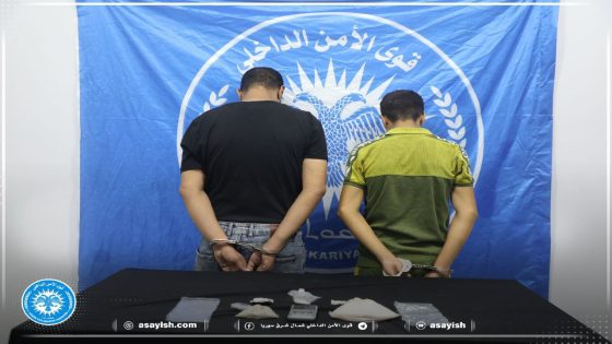 مكافحة المخدرات تلقي القبض على مروّجين في مقاطعة الجزيرة | Dezgeha li Dijî Madeyên Hişber Du belavkerên madeyên hişber li Kantona Cizîrê girtin