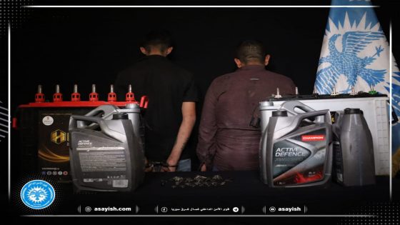 قواتنا تلقي القبض على شبكة سرقة في ريف الرقة الشمالي | Hêzên me şebekeyeke diziyê li gundewarê bakurê Reqayê girtin