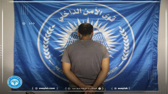 القبض على سارق يستغل دراجته النارية في سرقة ممتلكات المواطنين في مقاطعة الجزيرة | Li Kantona Cizîrê dizek ku bi motosîkla xwe milkê welatiyan didizî hat girtin