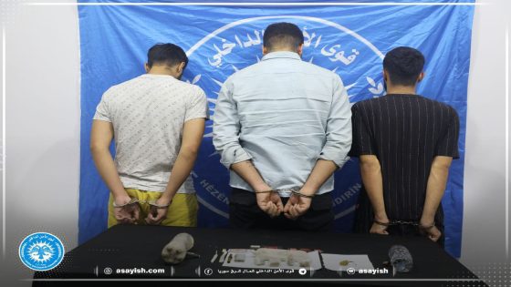 مكافحة المخدرات تلقي القبض على ٥ مروجين للمخدرات في قامشلو وديرالزور | Hêzên Dijî Madeyên Hişbirê li Qamişlo û Dêrezorê 5 Belavkarên Madeyên Hişbirê Girtin